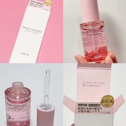 ピンクティーツリーシナジーセラム/APLIN/美容液を使ったクチコミ(4枚目)