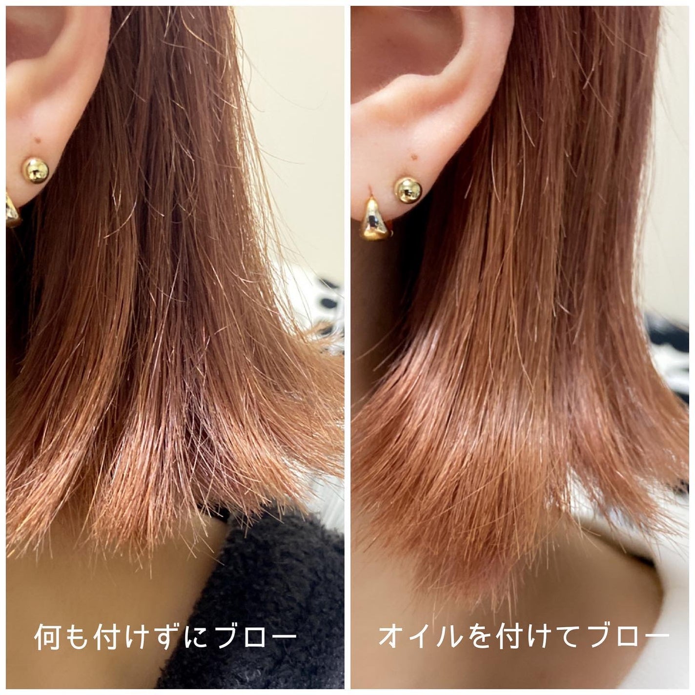 ããŒããããã¯ã·ã§ã³ ãã¢ãªã€ã«ïŒæŽãæµããªãããªãŒãã¡ã³ãïŒ/ãã³ããŒã³/ã¢ãŠããã¹ããªãŒãã¡ã³ãã䜿ã£ãã¯ãã³ãïŒ3æç®ïŒ