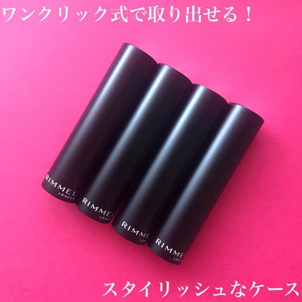 ラスティング フィニッシュ オイルモイスト ティント C/リンメル ロンドン/リップティントを使ったクチコミ(2枚目)