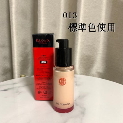 マイファンスィー アクアファンデーション/Koh Gen Do/リキッドファンデーションを使ったクチコミ(2枚目)