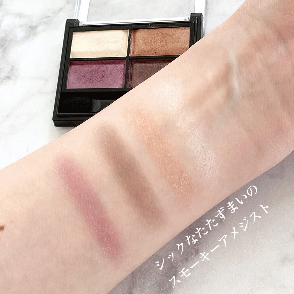 ロイヤルヴィンテージ アイズ/リンメル ロンドン/アイシャドウパレットを使ったクチコミ(2枚目)