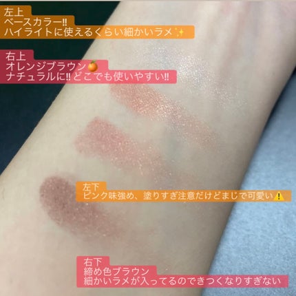 シルキースフレアイズ/キャンメイク/アイシャドウパレットを使ったクチコミ(2枚目)