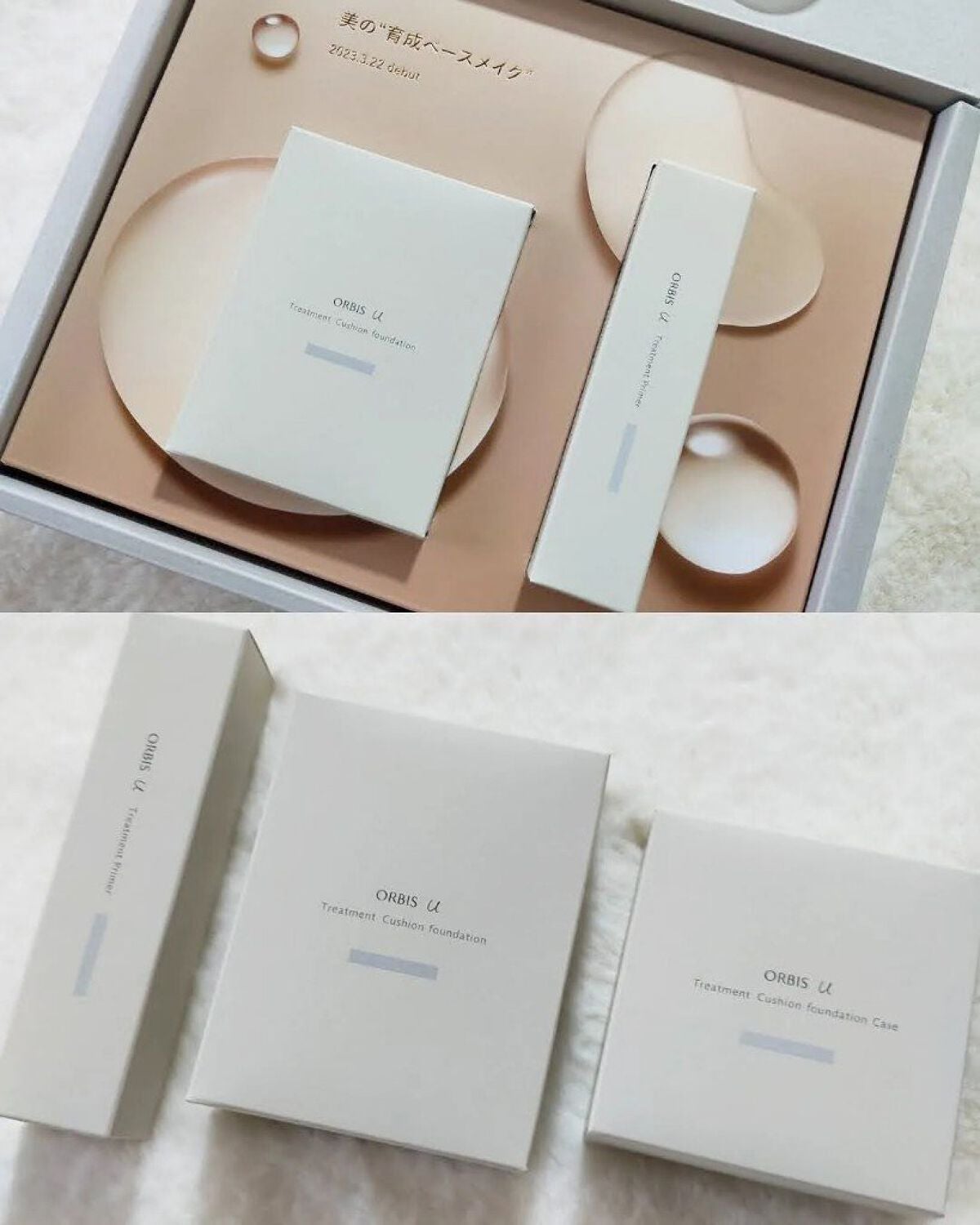 オルビスユー トリートメントクッションファンデーション/オルビス/クッションファンデーションを使ったクチコミ(4枚目)