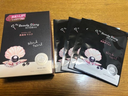 黒真珠マスク/我的美麗日記/シートマスク・パックを使ったクチコミ(1枚目)