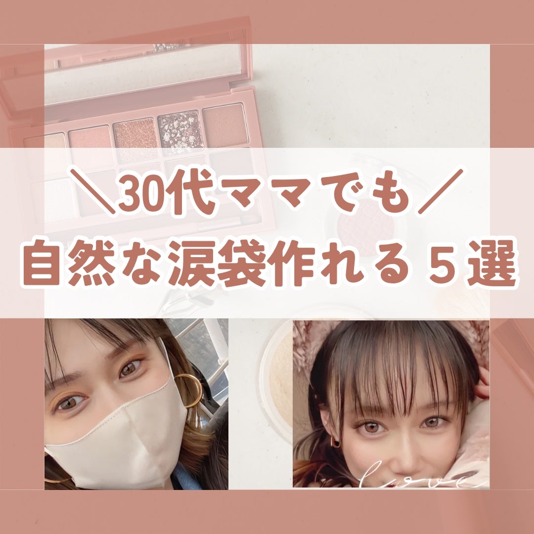 アイムスティックシャドウシマー/i’m meme/スティックアイシャドウを使ったクチコミ(1枚目)