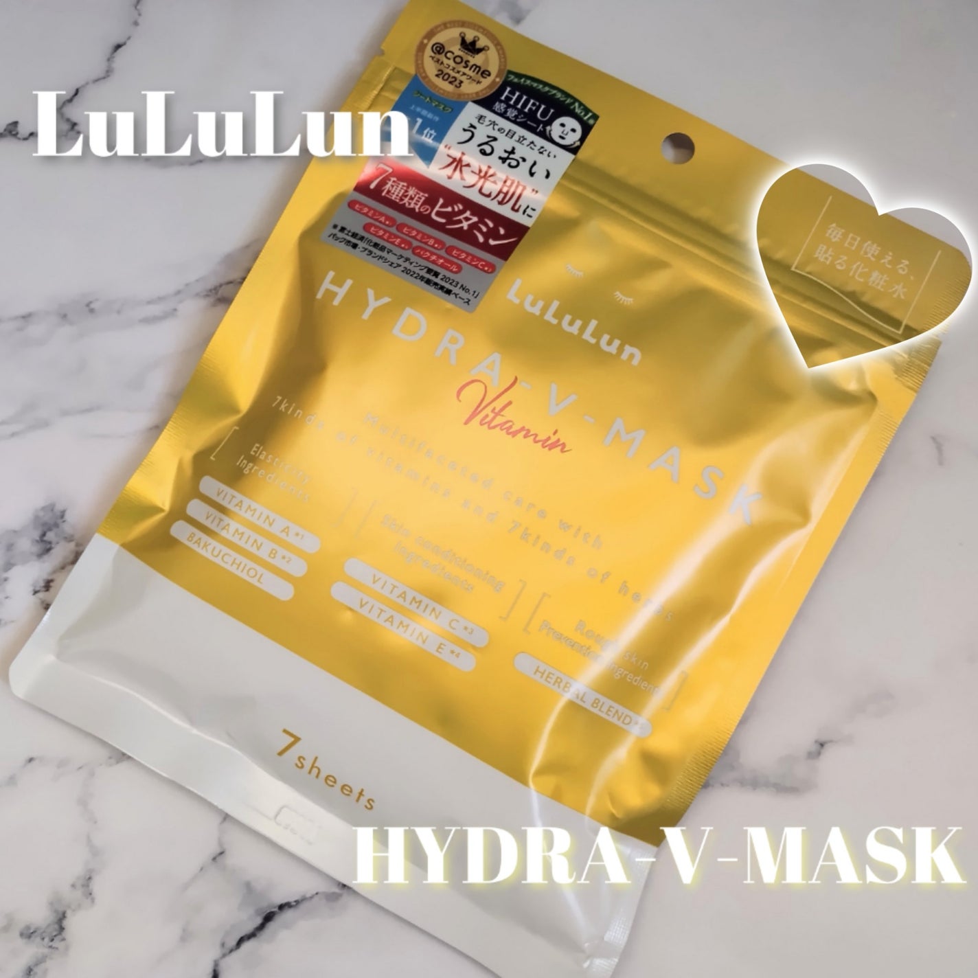 ルルルン ハイドラ V マスク/ルルルン/シートマスク・パックを使ったクチコミ(1枚目)