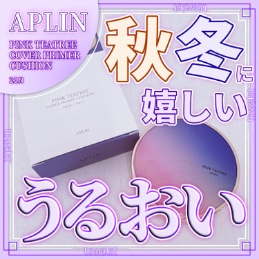 APLIN ピンクティーツリーカバープライマークッションのクチコミ「こんにちは、とわろっとです。


今回レビューしていくのは、


●APLIN 

　PINK.....」（1枚目）