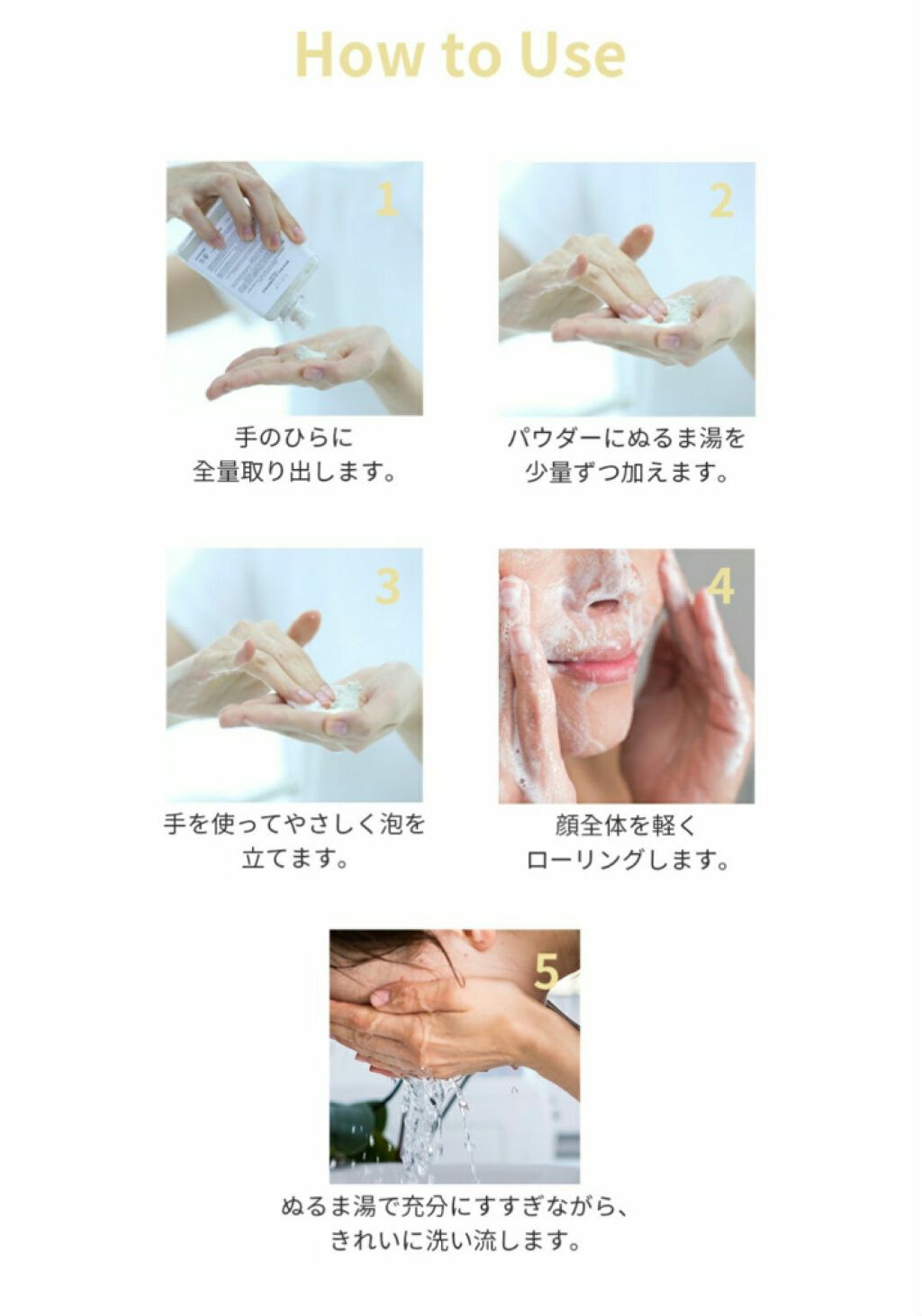 まっきぃ on LIPS 「香りは良くないが、洗い上がりがめちゃくちゃ良かった洗顔料。#A..」(4枚目)