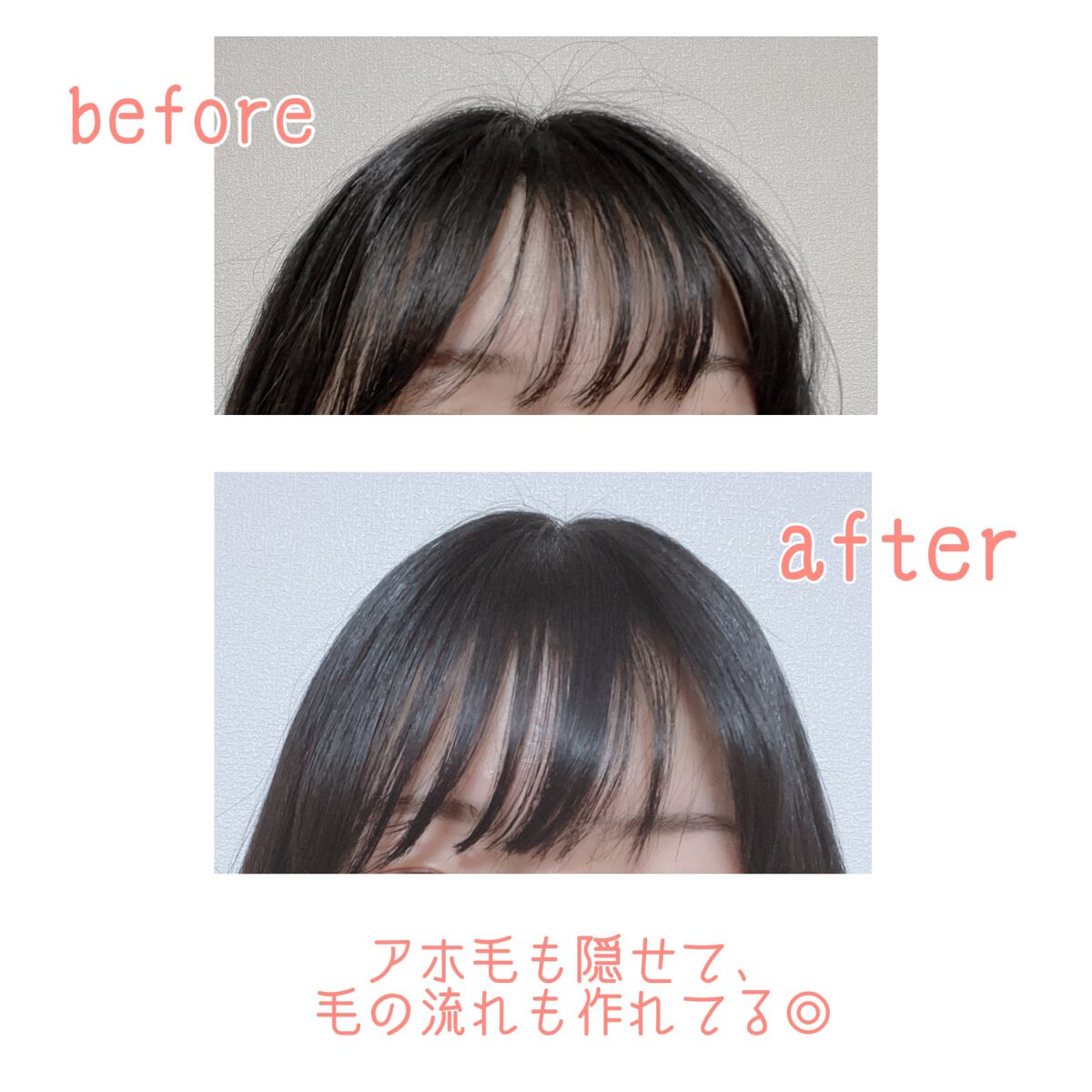 まとめ髪ポイントフィクサー/SHOBIDO/ヘアジェルを使ったクチコミ(8枚目)