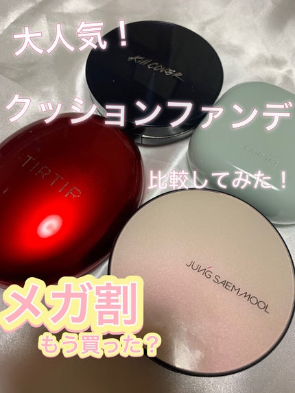 ジョンセンムル エッセンシャル スキン ヌーダー クッション/JUNG SAEM MOOL/クッションファンデーションを使ったクチコミ(1枚目)