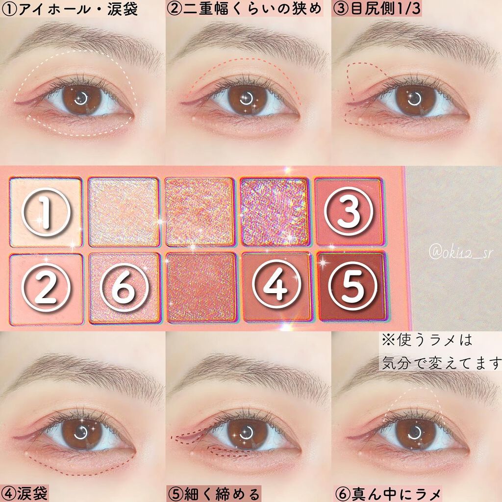 プロ アイ パレット/CLIO/アイシャドウパレットを使ったクチコミ（3枚目）