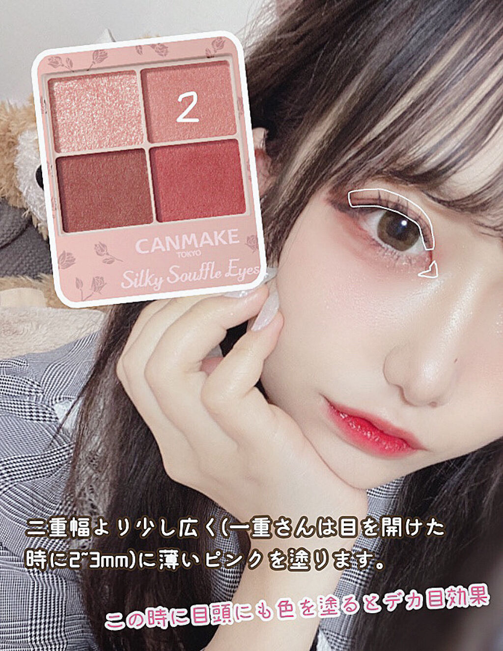 シルキースフレアイズ（マットタイプ）/キャンメイク/アイシャドウパレットを使ったクチコミ（3枚目）