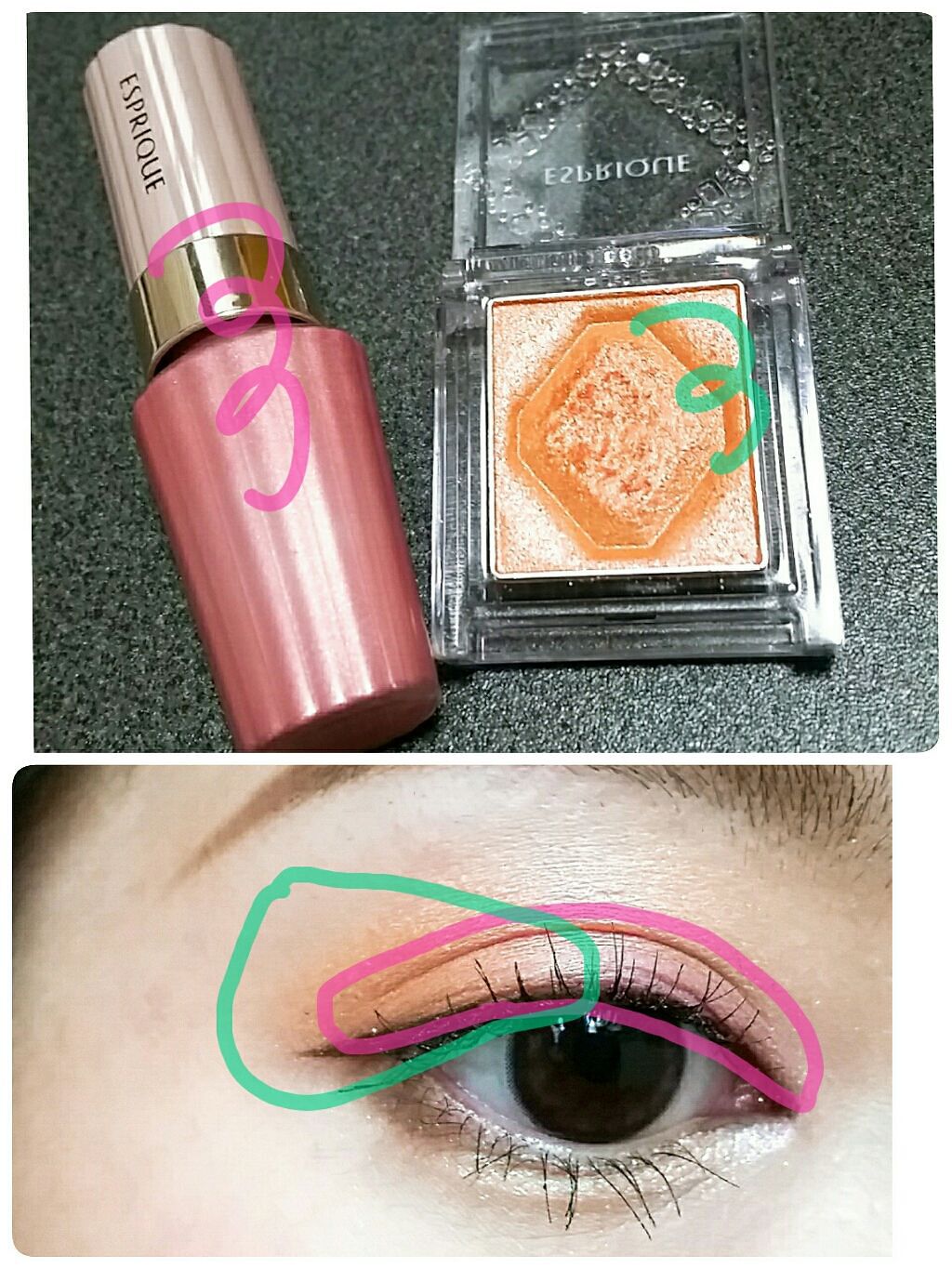 グロウ アイヴェール/ESPRIQUE/リキッドアイシャドウを使ったクチコミ（2枚目）