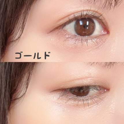 クリームアイシャドウ/ピアベルピア/ジェル・クリームアイシャドウを使ったクチコミ(5枚目)