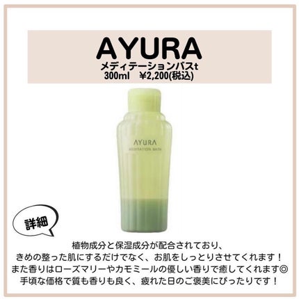 タカミスキンピール/タカミ/ブースター・導入液を使ったクチコミ(3枚目)