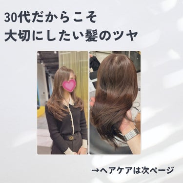 ＡＱ ブースティング トリートメント ヘアセラム/DECORTÉ/洗い流すヘアトリートメントを使ったクチコミ（1枚目）