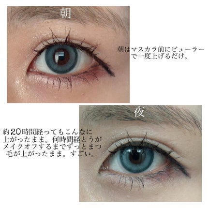 パーフェクトエクステンション マスカラ for カール/D-UP/マスカラを使ったクチコミ(6枚目)