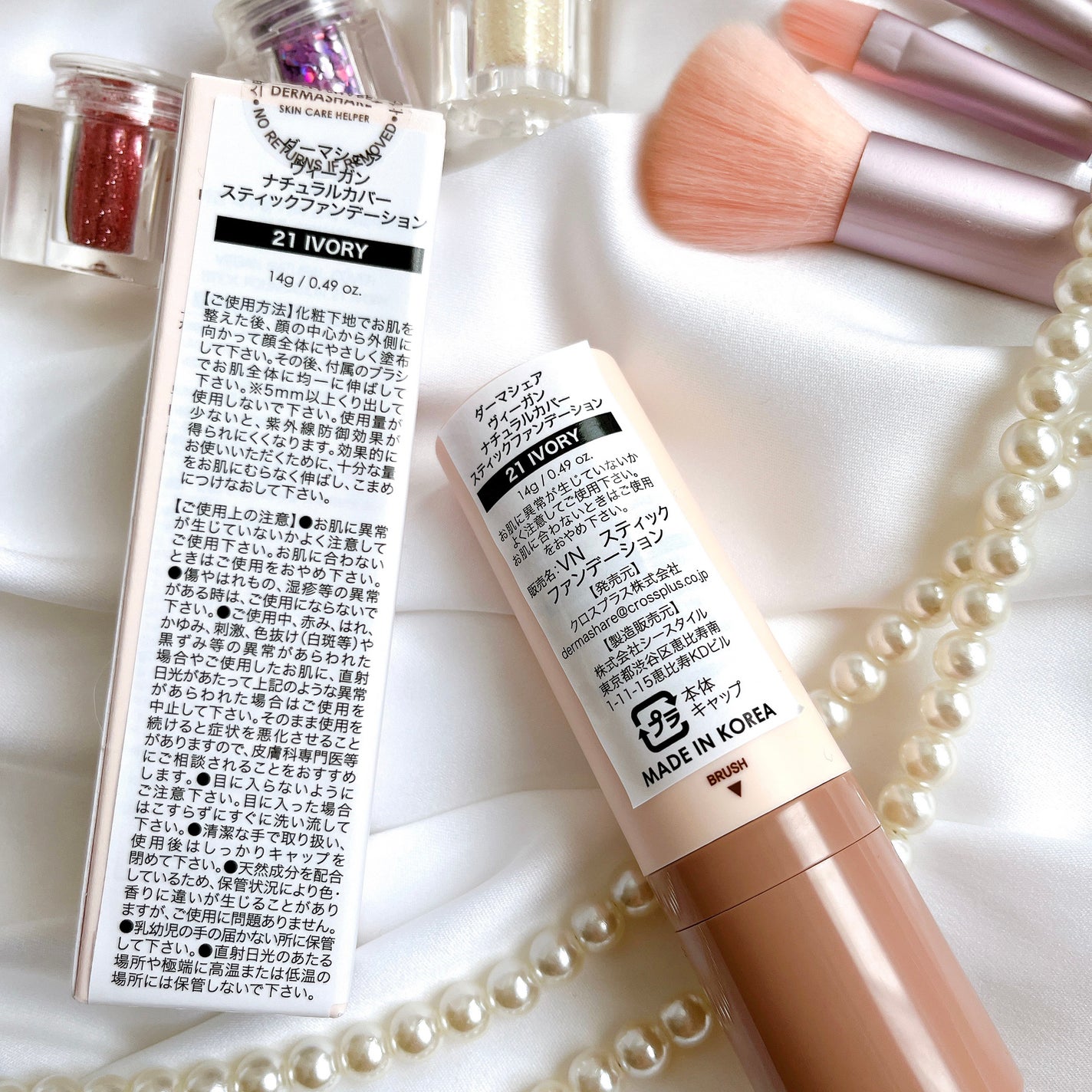 ヴィーガンナチュラルカバースティックファンデーション/DERMASHARE/その他ファンデーションを使ったクチコミ(3枚目)