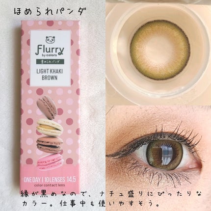 Flurry by colors 1day/Flurry by colors/ワンデー(1DAY)カラコンを使ったクチコミ(3枚目)