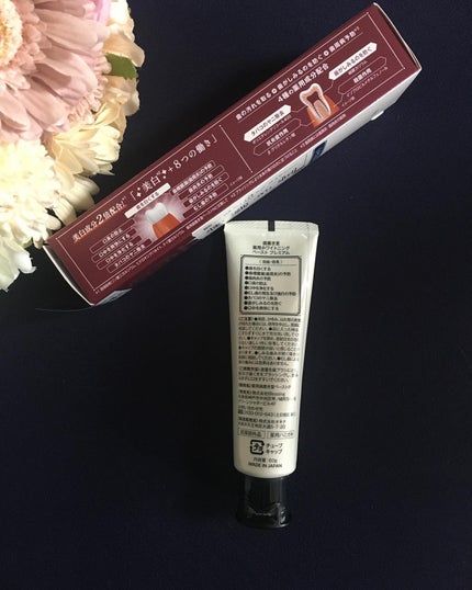 歯磨き堂 薬用ホワイトニングペースト プレミアム/歯磨き堂/歯磨き粉を使ったクチコミ(2枚目)