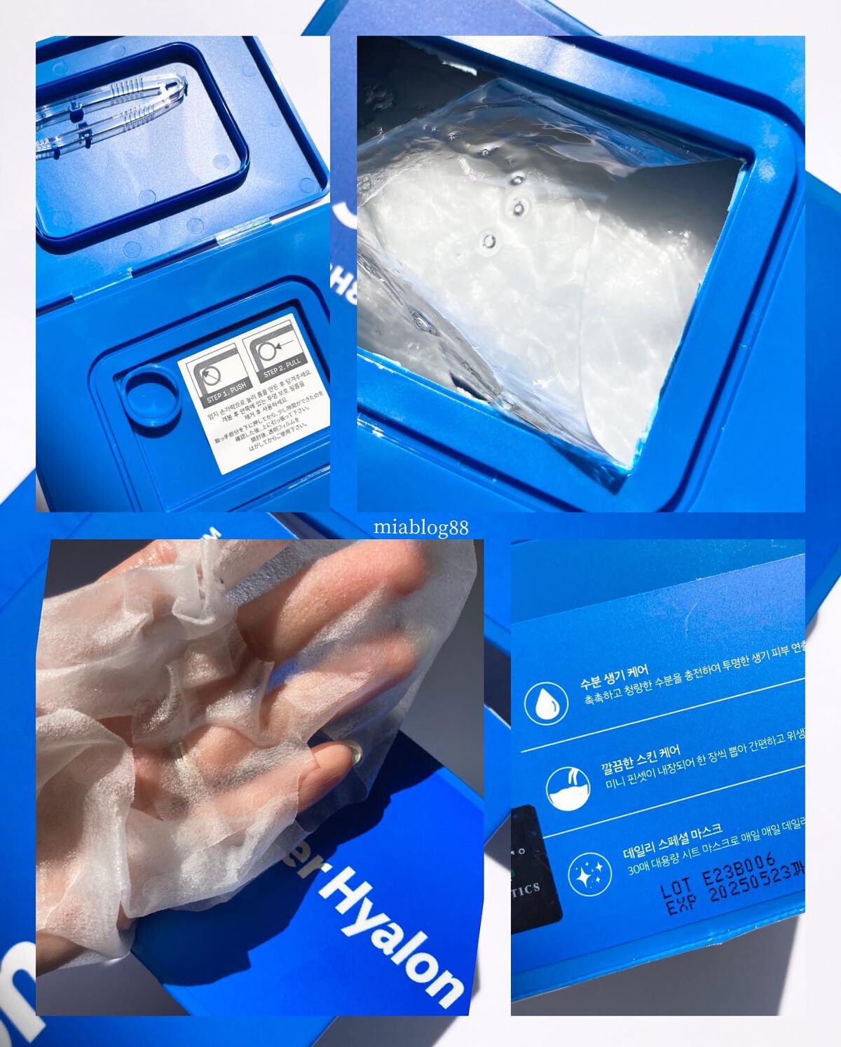 CICA クリーム/VT/フェイスクリームを使ったクチコミ（3枚目）