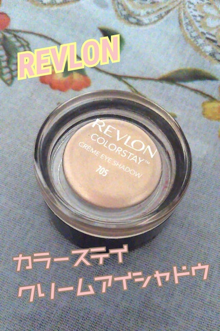 カラーステイ クリーム アイシャドウ/REVLON/ジェル・クリームアイシャドウを使ったクチコミ(1枚目)