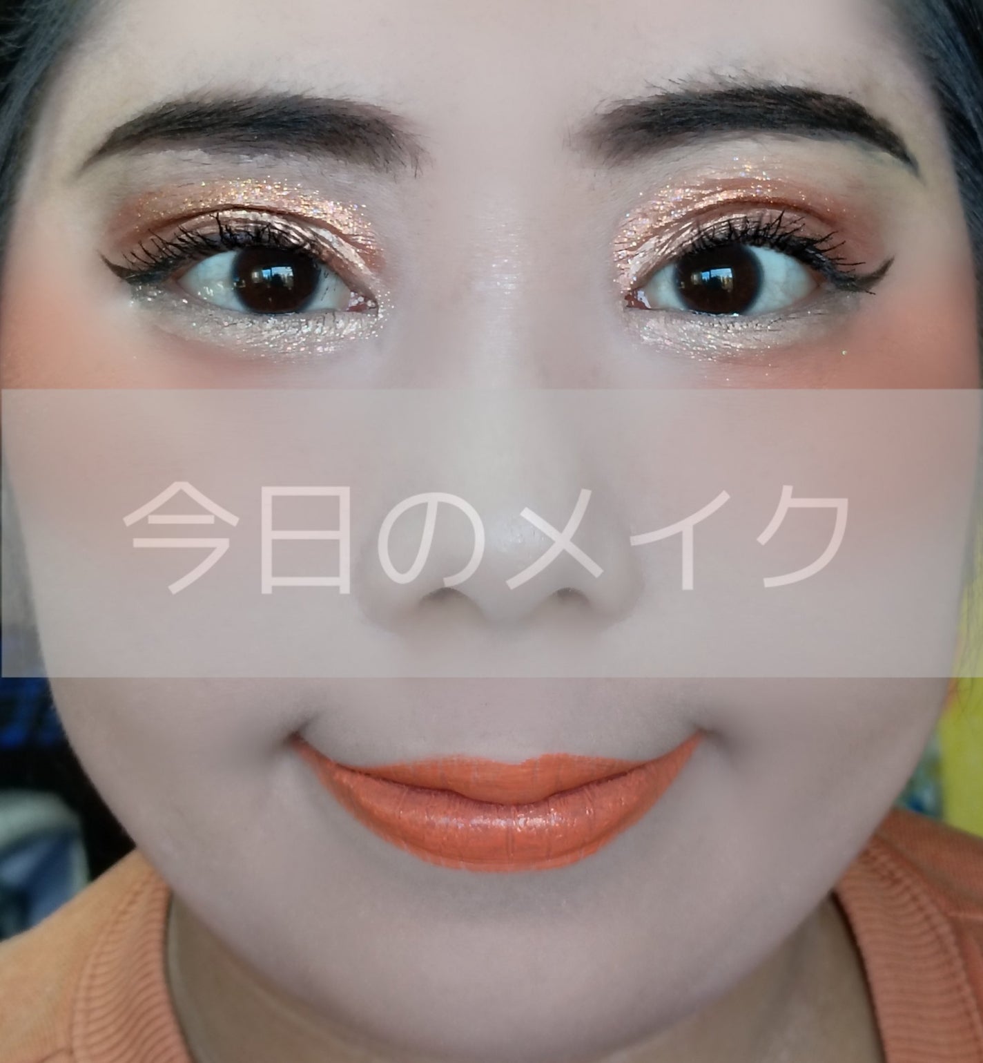 ノビモリマスカラ/キャンメイク/マスカラを使ったクチコミ(1枚目)