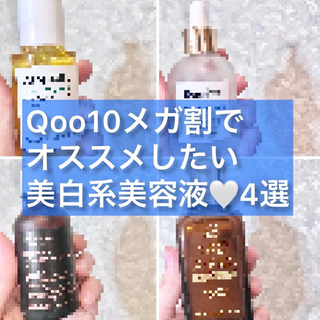 MORNING SURPRISE （3GF Repair Essence）/TONYMOLY/美容液を使ったクチコミ（1枚目）