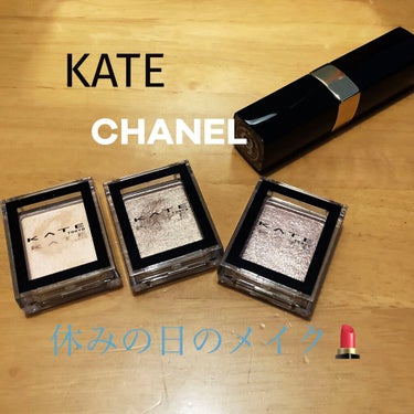 ルージュ ココ フラッシュ 54 ボーイ/CHANEL/口紅を使ったクチコミ（1枚目）