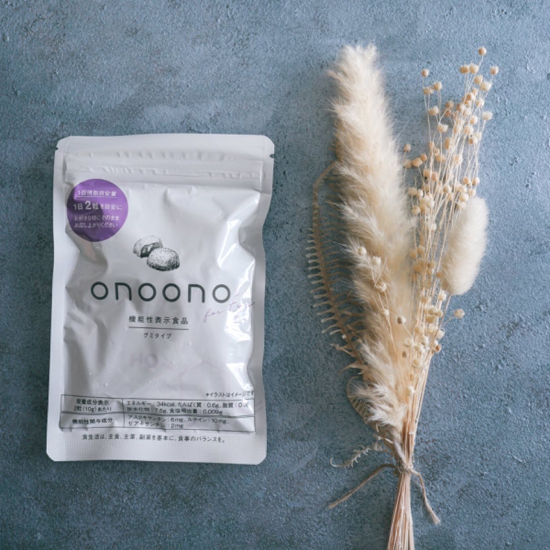 onoono Gummy for eye/onoono for eye/健康サプリメントを使ったクチコミ（2枚目）