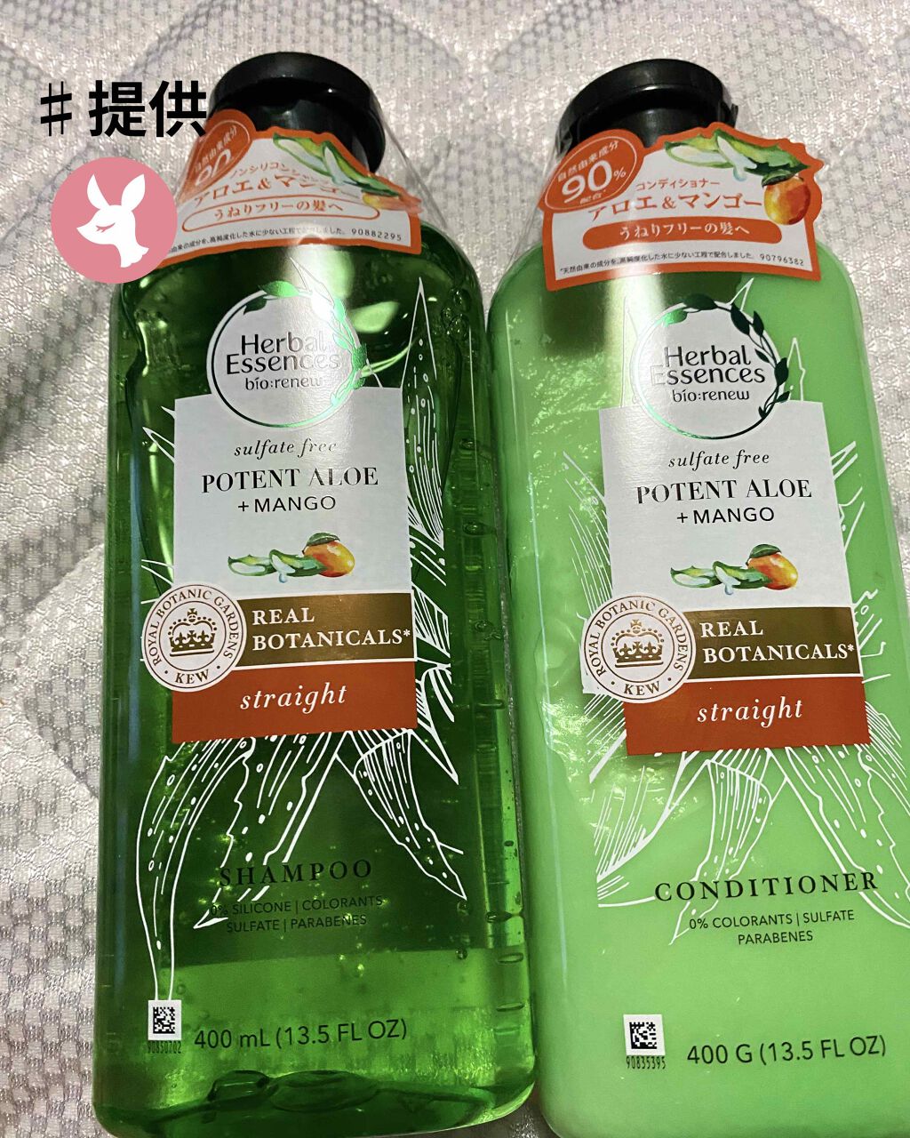 ビオリニュー アロエ&マンゴー シャンプー/コンディショナー/ハーバルエッセンス/市販シャンプーを使ったクチコミ(1枚目)