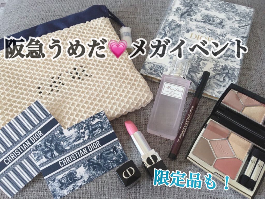 阪急うめだ💗メガイベント

5月25日〜31日まで阪急うめだの
1階で行われてるメガイベント！

先行発売や限定発売があり朝から
賑わうくらい大人気でした✨


こちらのスペースではイベント仕様🥰
夏らしいデザインで可愛かったです！

