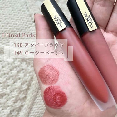 ロレアル パリ ルージュシグネチャー のクチコミ「L'Oreal Paris ルージュシグネチャー
【L'Oreal Paris ルージュシグネ.....」（1枚目）