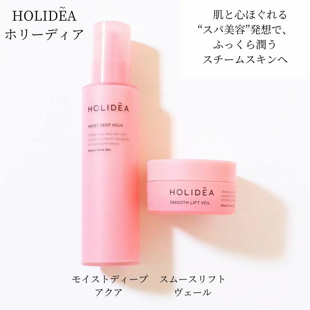 ホリーディア モイストディープアクア/HOLIDEA/化粧水を使ったクチコミ（1枚目）