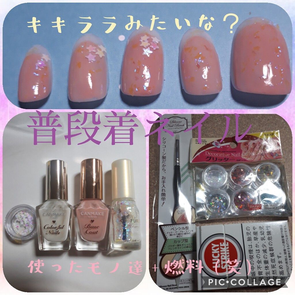 カラフルネイルズ/キャンメイク/マニキュアを使ったクチコミ（1枚目）