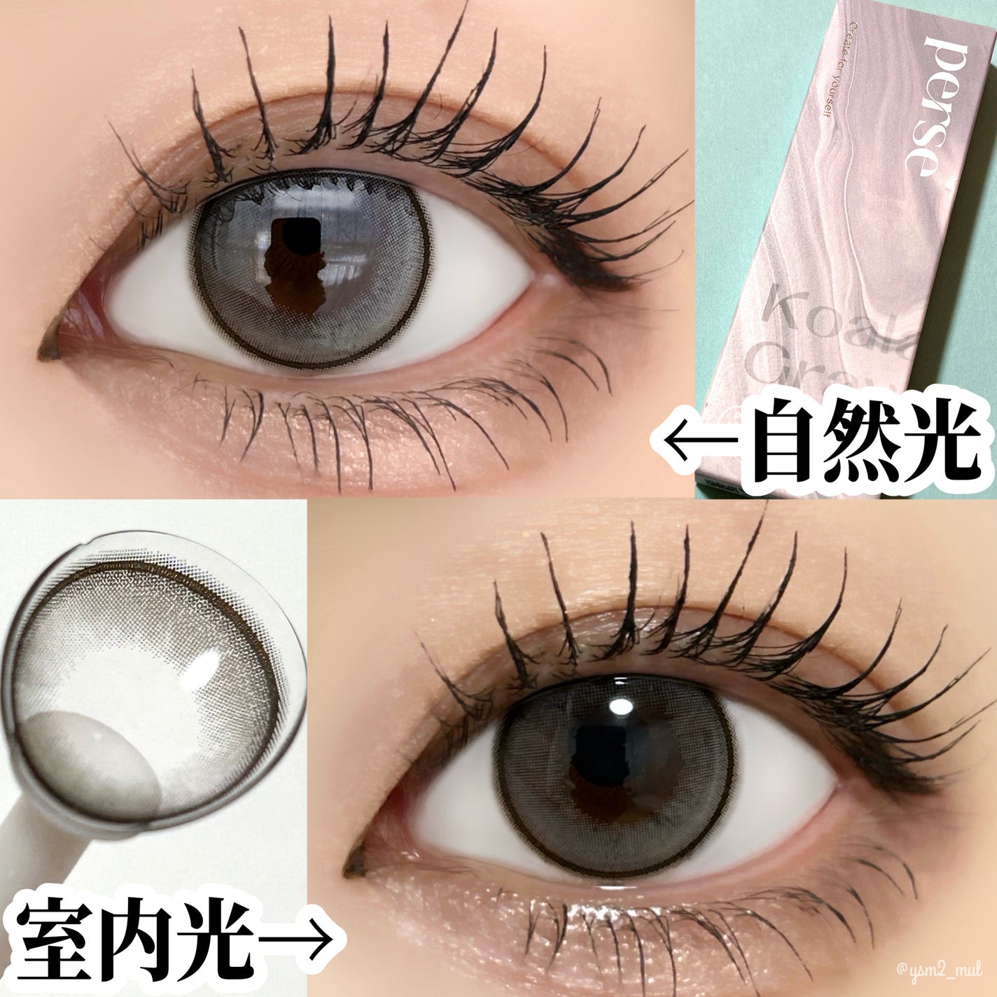 perse 1day/perse/ワンデー(1DAY)カラコンを使ったクチコミ(3枚目)