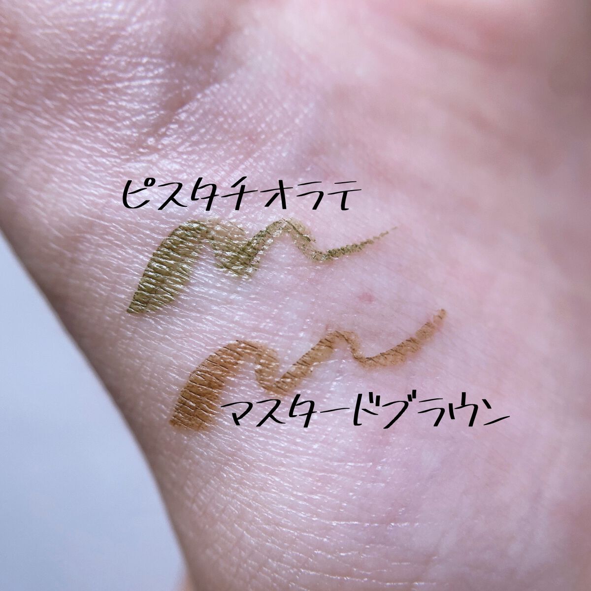 シルキーリキッドアイライナーWP/D-UP/リキッドアイライナーを使ったクチコミ(2枚目)