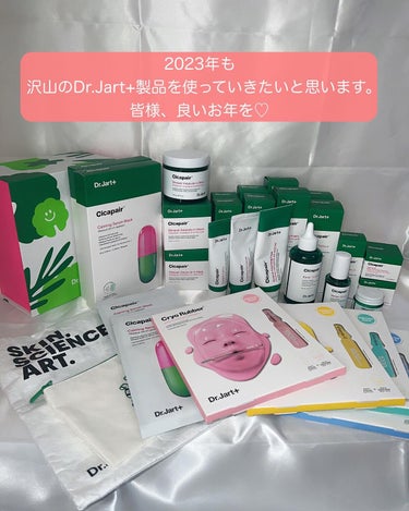 ドクタージャルト Cicapair Calming Mask/Dr.Jart＋/シートマスク・パックを使ったクチコミ（9枚目）