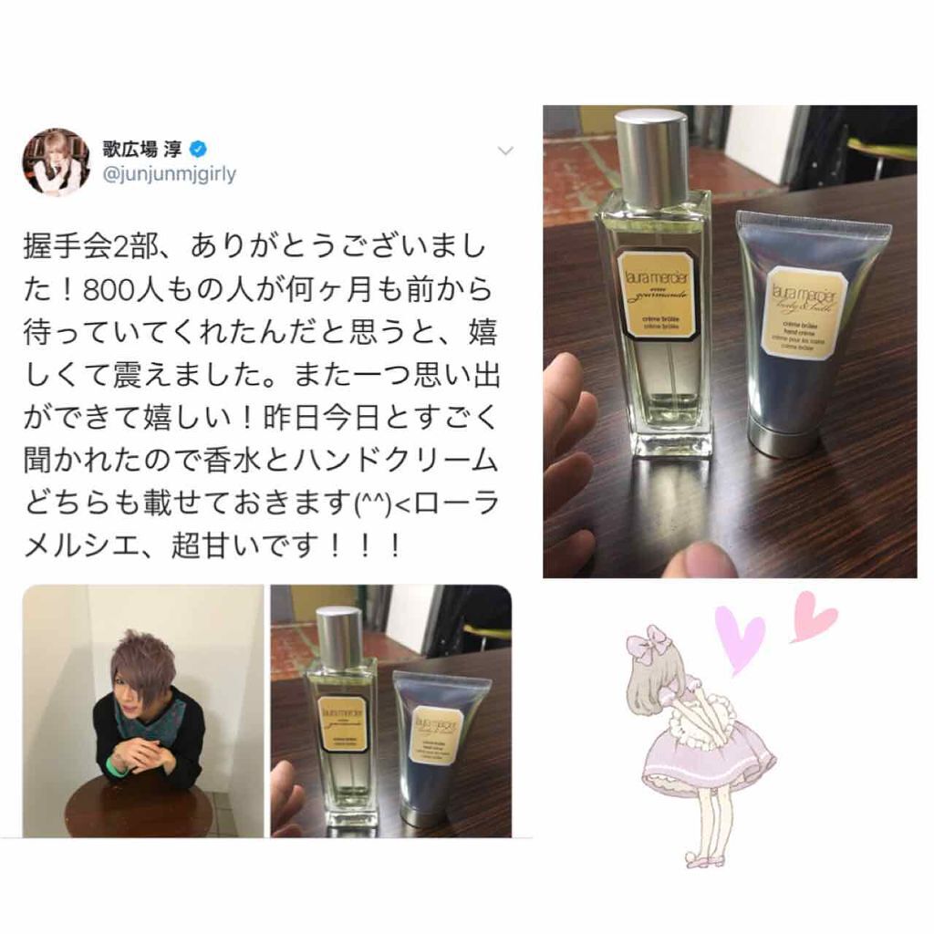 ハンドクリーム クレームブリュレ/ローラ メルシエ/ハンドクリームを使ったクチコミ(3枚目)