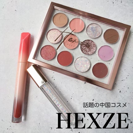 Hexze 12色 アイシャドウパレット プロアイ パレット アイプランナーパレット メイクパレット 高発色/HEXZE(ヘックスゼ)/アイシャドウパレットを使ったクチコミ(1枚目)