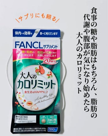 soomloom フォームローラーのクチコミ「10代、20代のみんな！ 聞いてくれ。。。
 30歳半ばから 本当に痩せにくくなるよ🥹
 食べ.....」（3枚目）