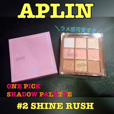 MAYBELLINE NEW YORK ハイパーシャープ ライナー Rのクチコミ「.
.
キャトルの限定カラーだった
378 ＃ドゥスールエセレニテ 
マット質感なので、アプリ.....」（3枚目）