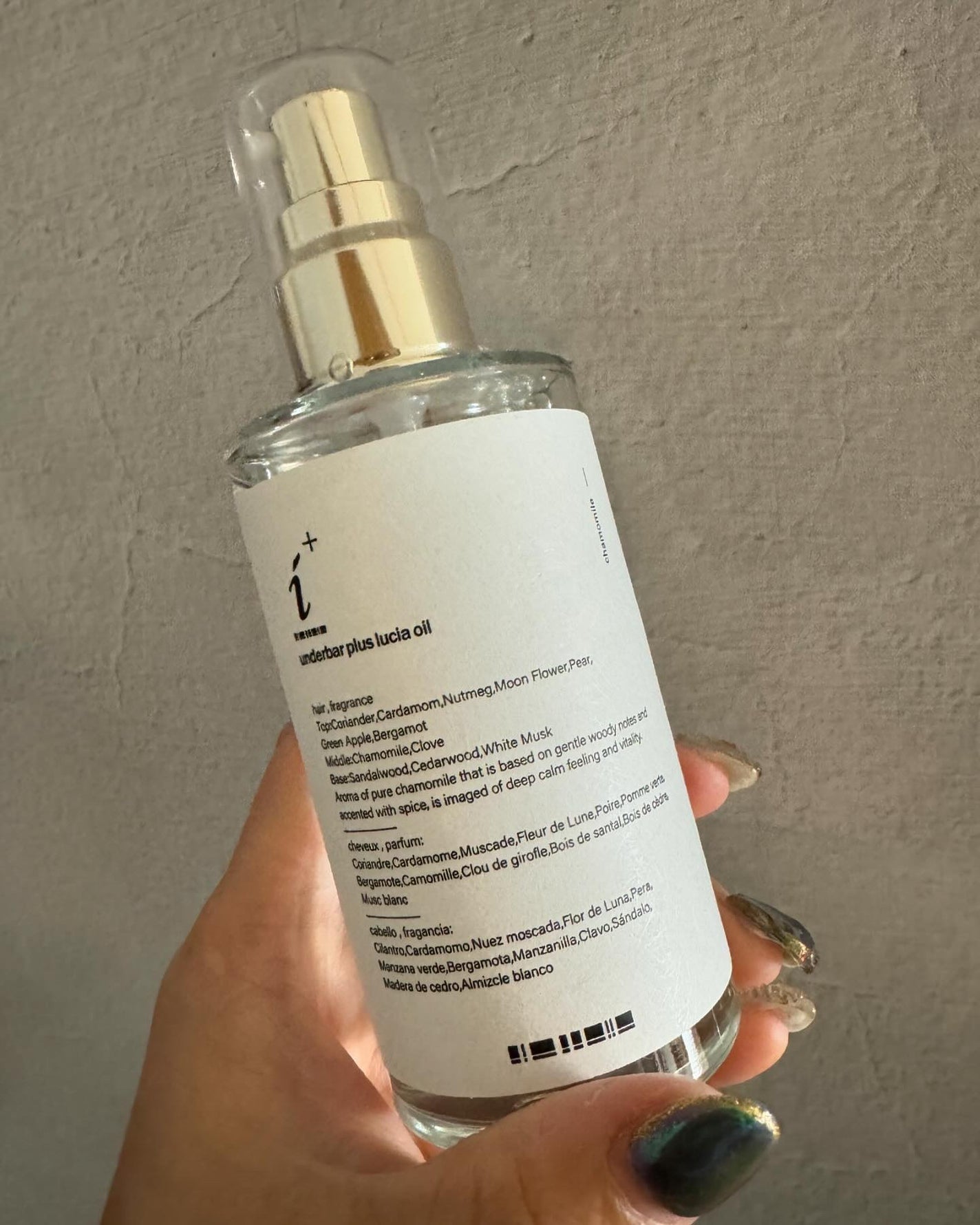 アンダーバープラスルチアオイル/underbar plus/ヘアオイルを使ったクチコミ(2枚目)