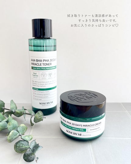 AHA·BHA·PHA 30デイズミラクルクリーム/SOME BY MI/フェイスクリームを使ったクチコミ(4枚目)