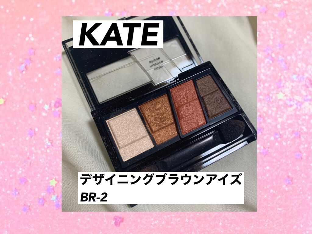 デザイニングブラウンアイズ/KATE/アイシャドウパレットを使ったクチコミ(1枚目)