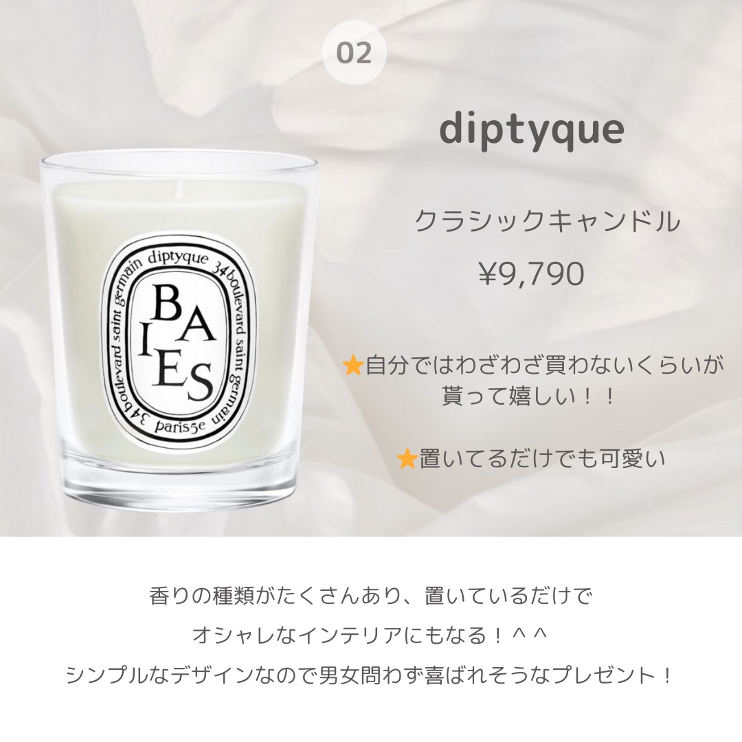 フレグランスキャンドル BAIES/diptyque/アロマキャンドルを使ったクチコミ（3枚目）