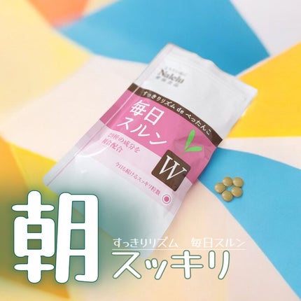 あーちゃω on LIPS 「ナレルすっきりリズム毎日スルン⋆┈┈┈┈┈┈┈┈┈┈┈┈┈┈┈..」(1枚目)