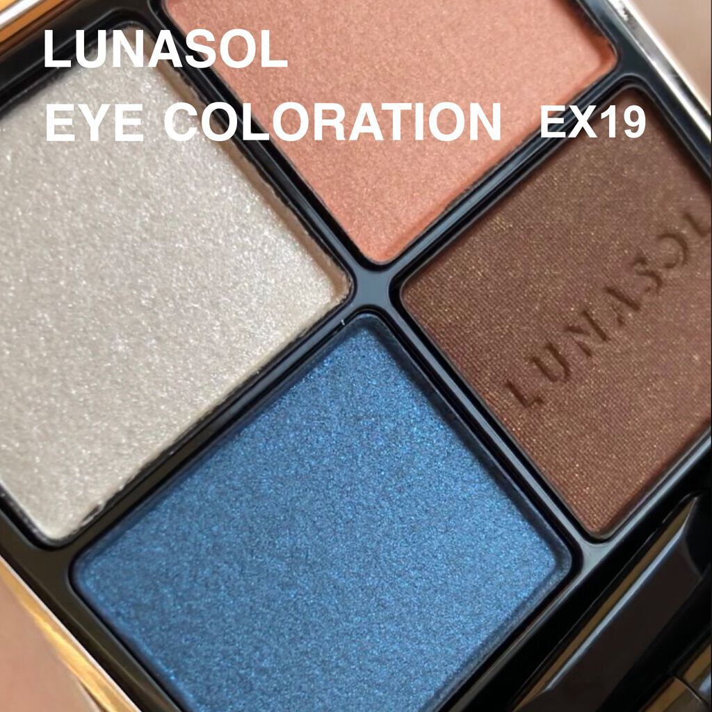 アイカラーレーション EX19 Serenity Breath（限定発売）/LUNASOL/アイシャドウパレットを使ったクチコミ（1枚目）