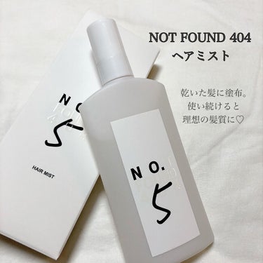 ヘアミスト/NOTFOUND404/ヘアスプレー・ヘアミストを使ったクチコミ（2枚目）