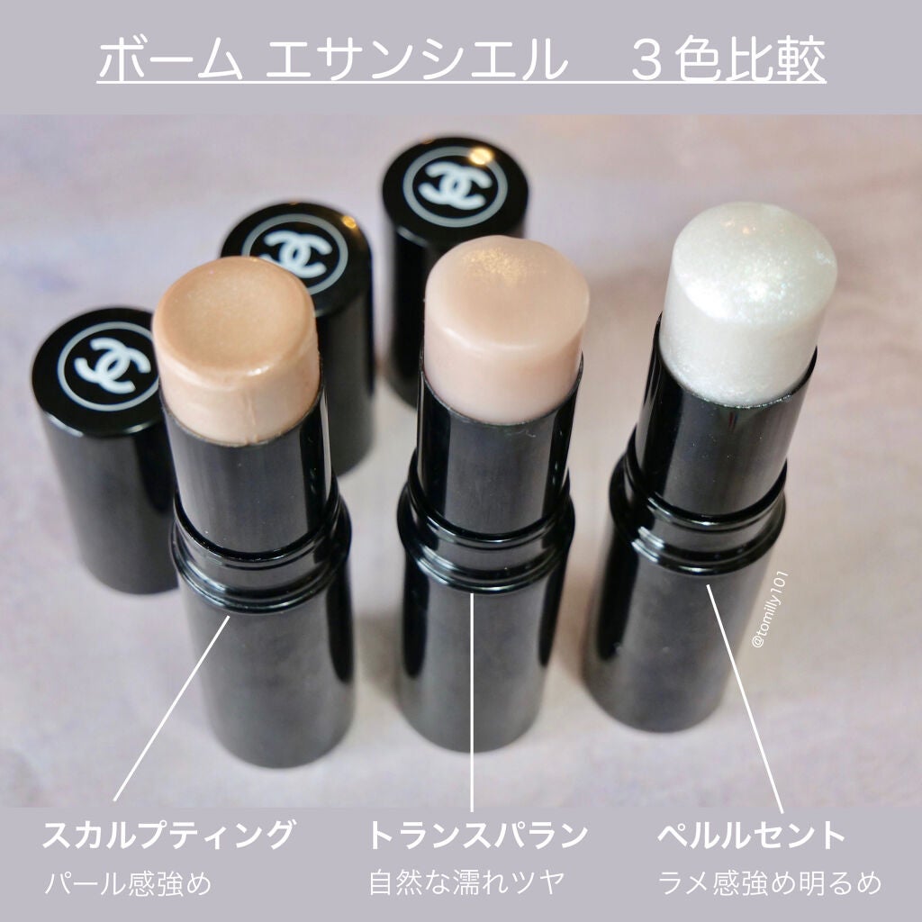 ボーム エサンシエル/CHANEL/スティックハイライトを使ったクチコミ(5枚目)